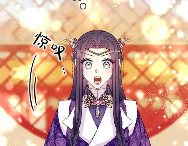 第130话 他听得懂？ 第78页