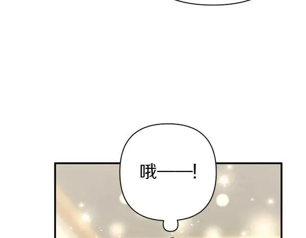 第130话 他听得懂？ 第80页