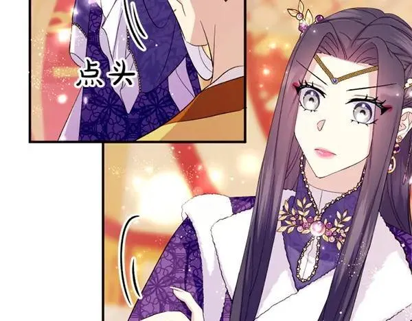 第130话 他听得懂？ 第88页