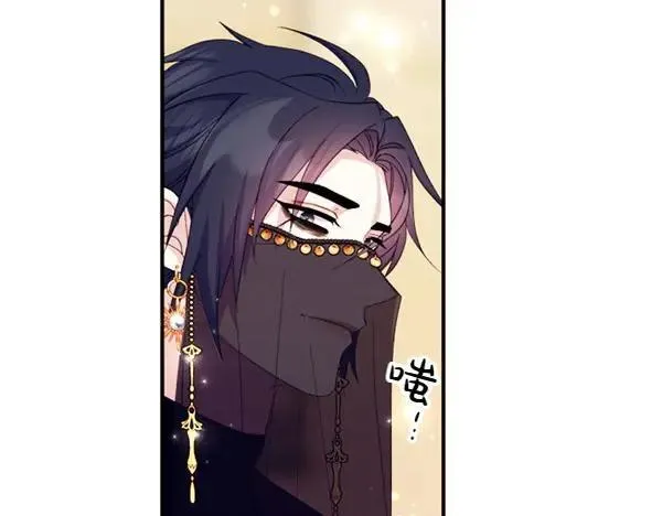 第130话 他听得懂？ 第97页
