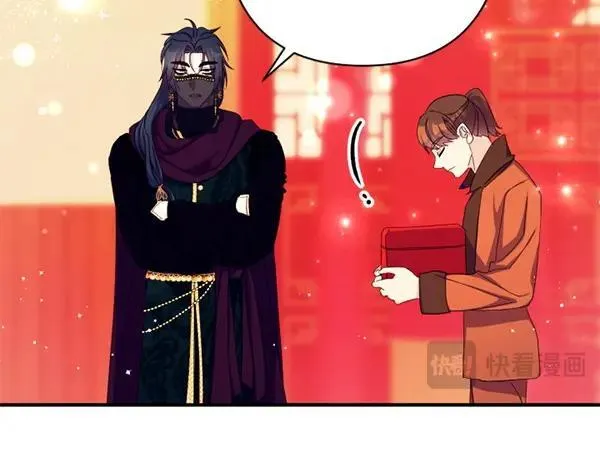 第130话 他听得懂？ 第99页