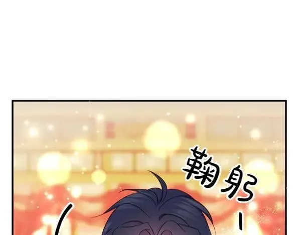第130话 他听得懂？ 第108页
