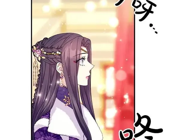 第130话 他听得懂？ 第115页