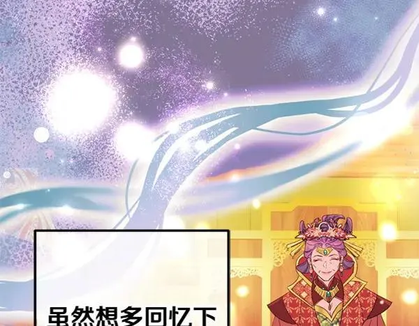 第130话 他听得懂？ 第126页