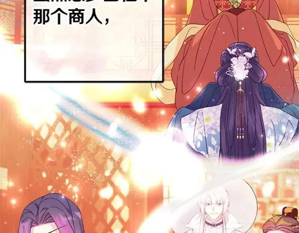 第130话 他听得懂？ 第127页