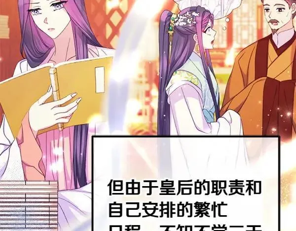 第130话 他听得懂？ 第128页