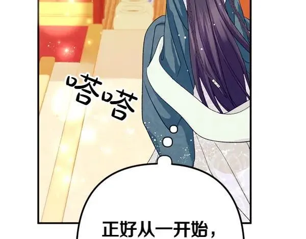 第130话 他听得懂？ 第136页