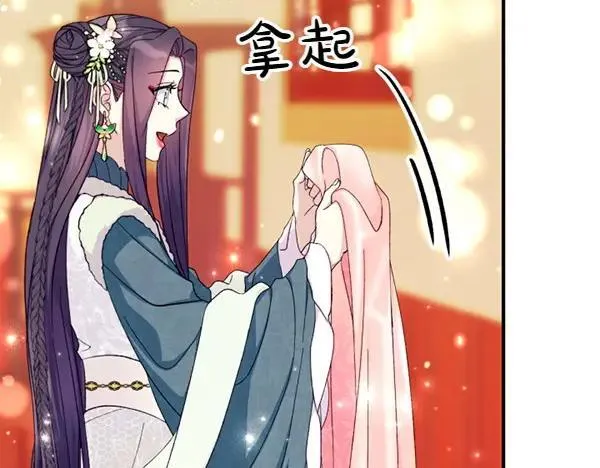 第130话 他听得懂？ 第143页