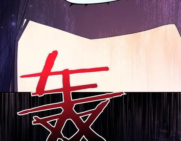 第130话 他听得懂？ 第146页