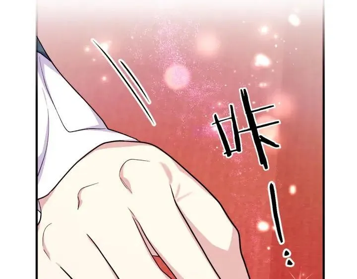 第131话 蛛丝马迹 第5页