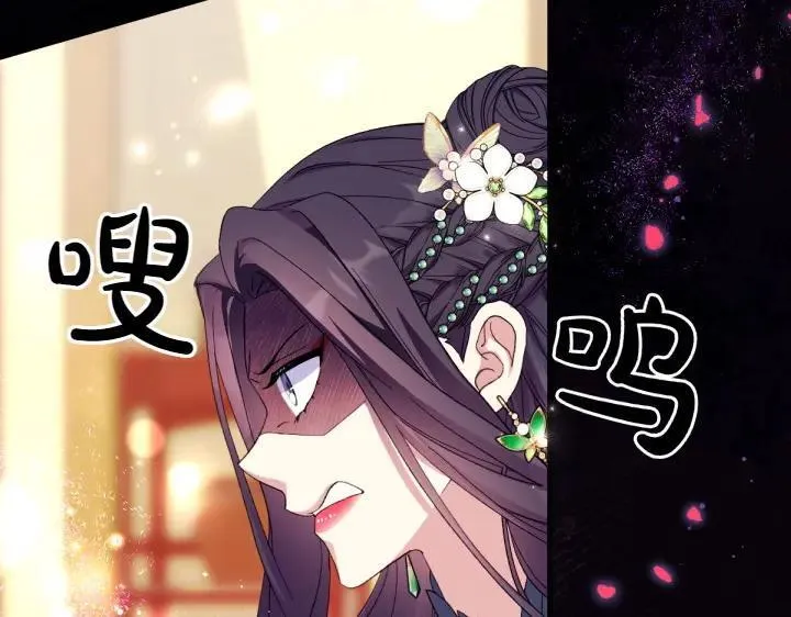 第131话 蛛丝马迹 第10页