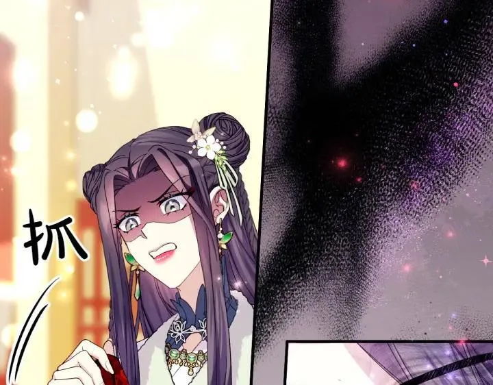 第131话 蛛丝马迹 第13页
