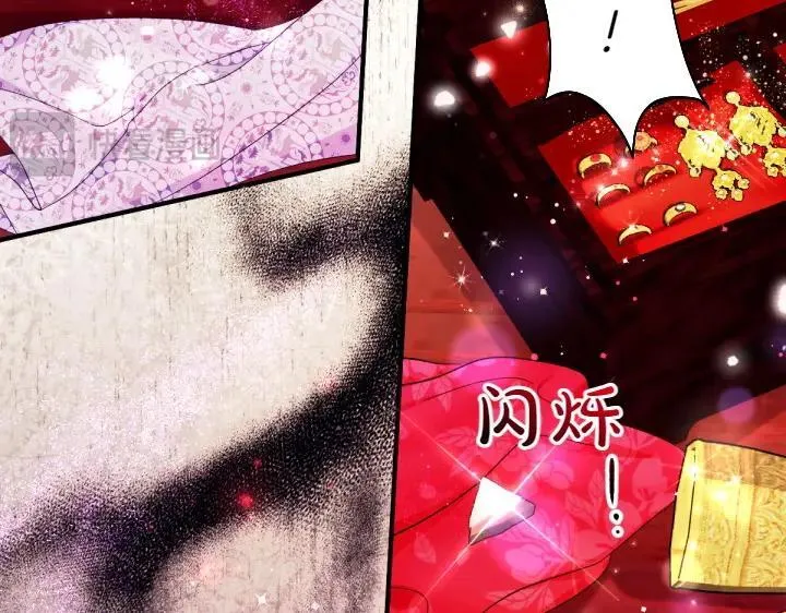 第131话 蛛丝马迹 第15页