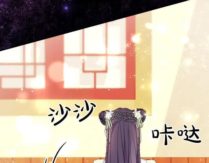 第131话 蛛丝马迹 第18页