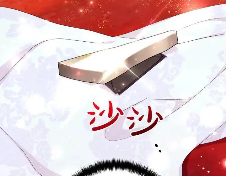 第131话 蛛丝马迹 第22页
