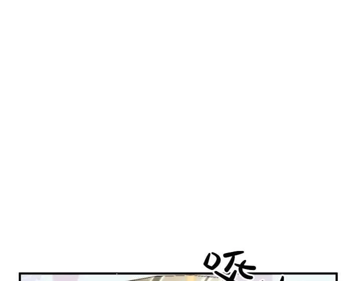 第131话 蛛丝马迹 第27页