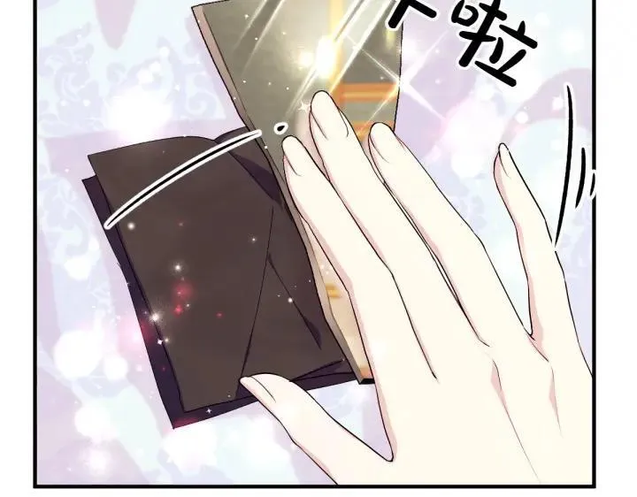 第131话 蛛丝马迹 第28页