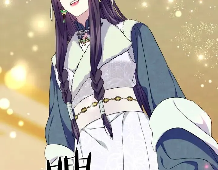 第131话 蛛丝马迹 第41页