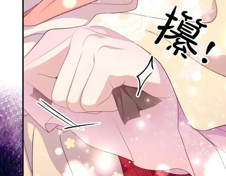 第131话 蛛丝马迹 第58页