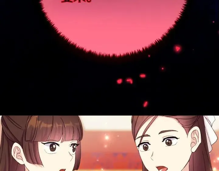 第131话 蛛丝马迹 第60页