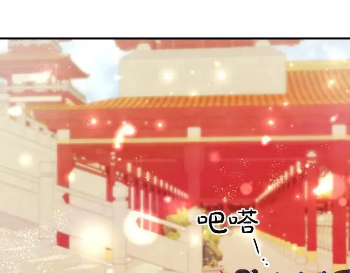 第131话 蛛丝马迹 第80页