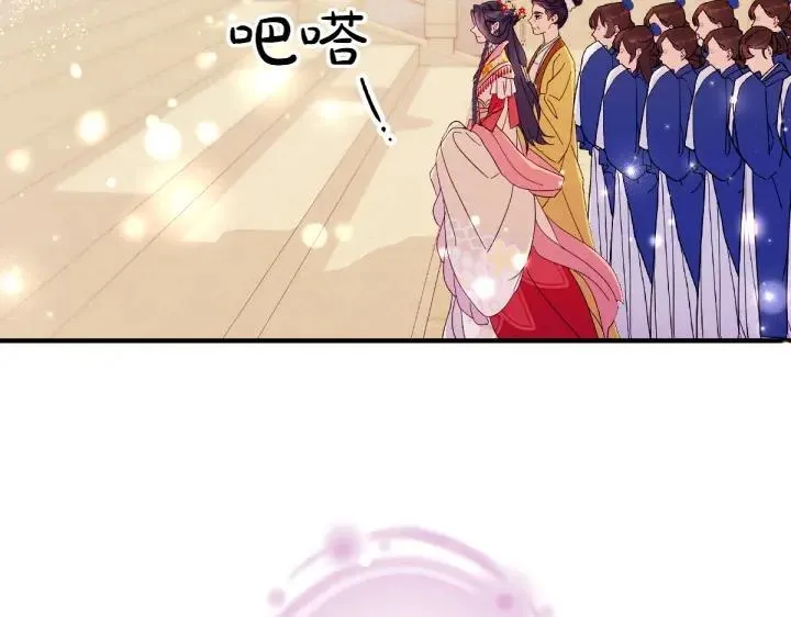 第131话 蛛丝马迹 第81页