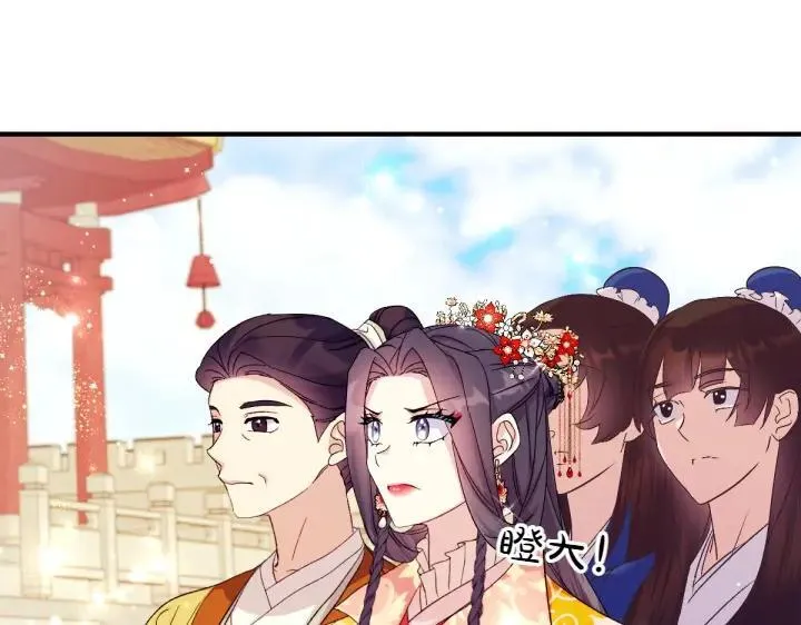 第131话 蛛丝马迹 第89页