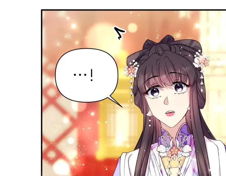 第131话 蛛丝马迹 第107页