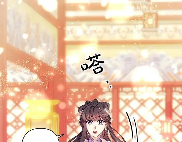 第131话 蛛丝马迹 第115页