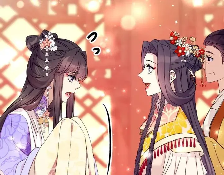 第131话 蛛丝马迹 第119页
