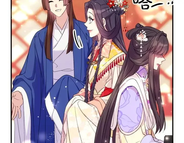 第131话 蛛丝马迹 第135页