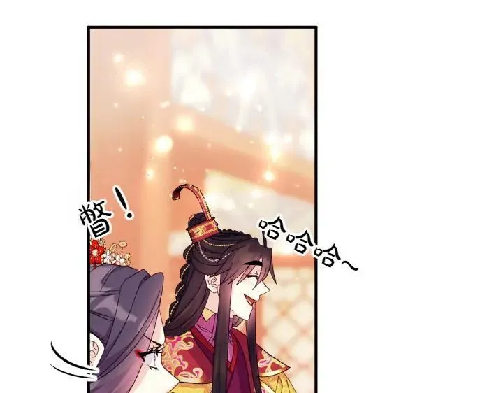 第132话 暂时离开 第12页