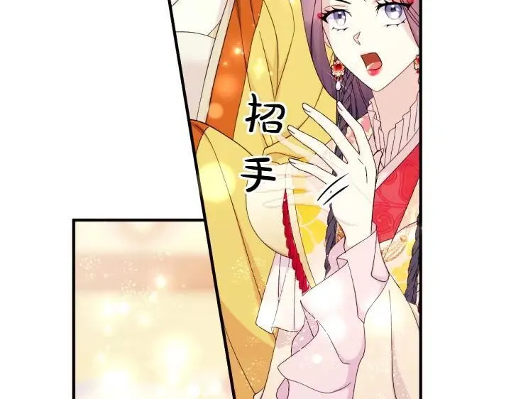 第132话 暂时离开 第18页