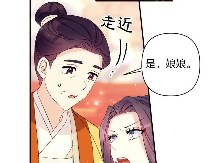 第132话 暂时离开 第19页