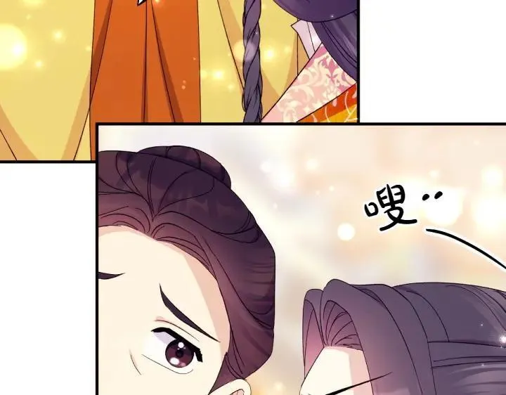 第132话 暂时离开 第28页