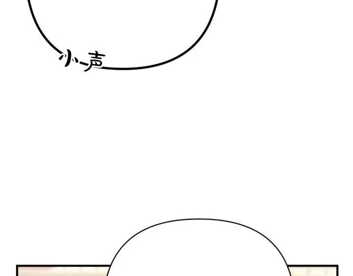 第132话 暂时离开 第31页