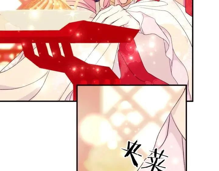第132话 暂时离开 第42页