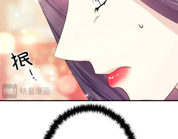第132话 暂时离开 第47页
