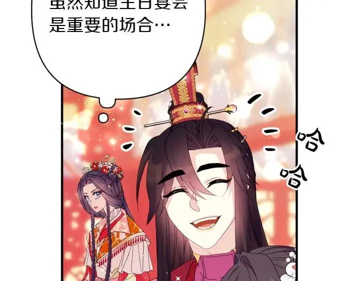 第132话 暂时离开 第57页