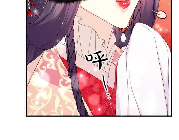 第132话 暂时离开 第60页