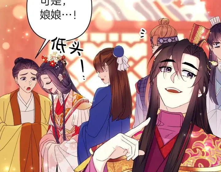 第132话 暂时离开 第71页