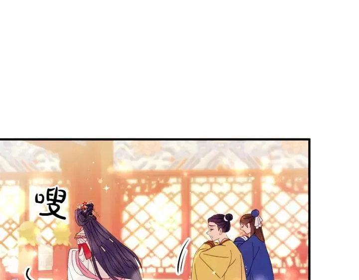 第132话 暂时离开 第78页