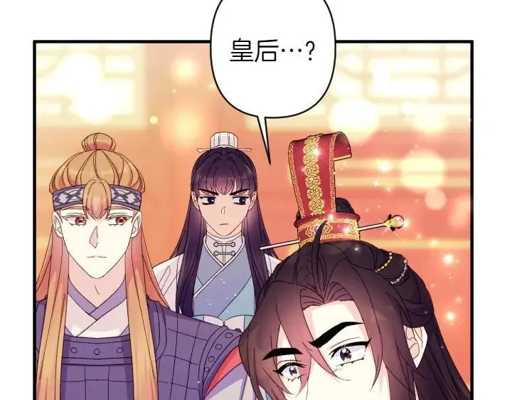 第132话 暂时离开 第88页