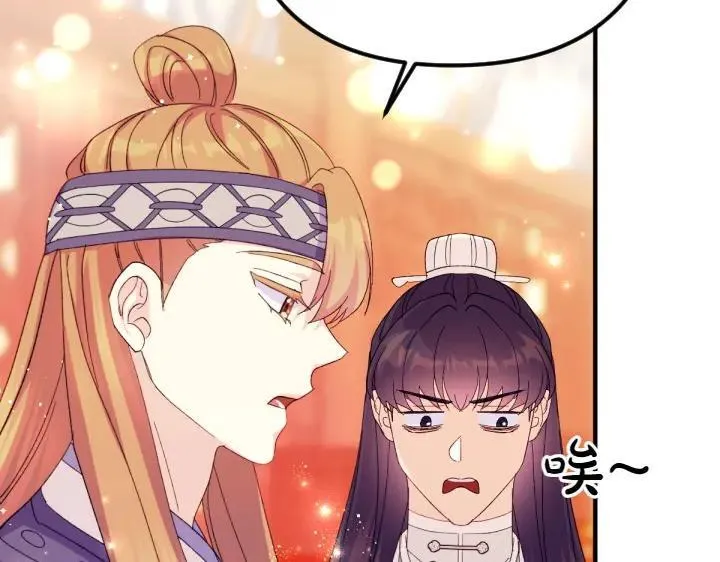 第132话 暂时离开 第95页