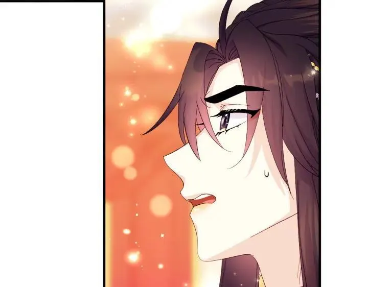 第132话 暂时离开 第97页