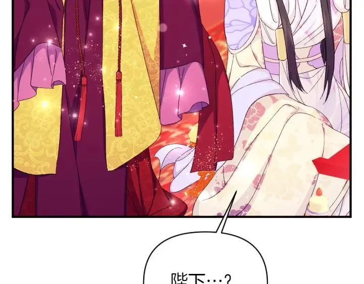 第132话 暂时离开 第117页