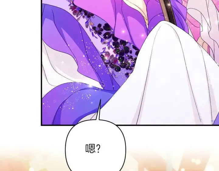 第132话 暂时离开 第144页