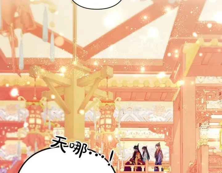 第132话 暂时离开 第145页