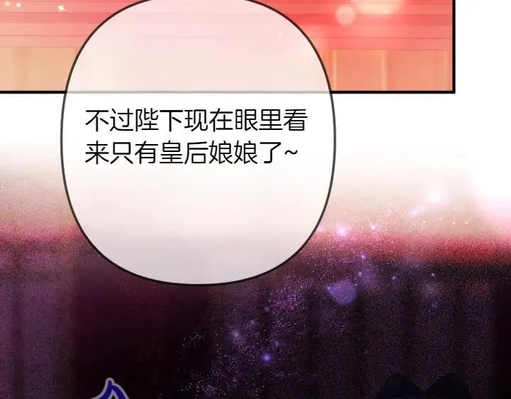 第132话 暂时离开 第154页