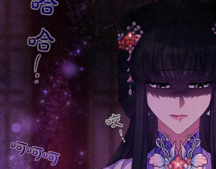 第132话 暂时离开 第155页